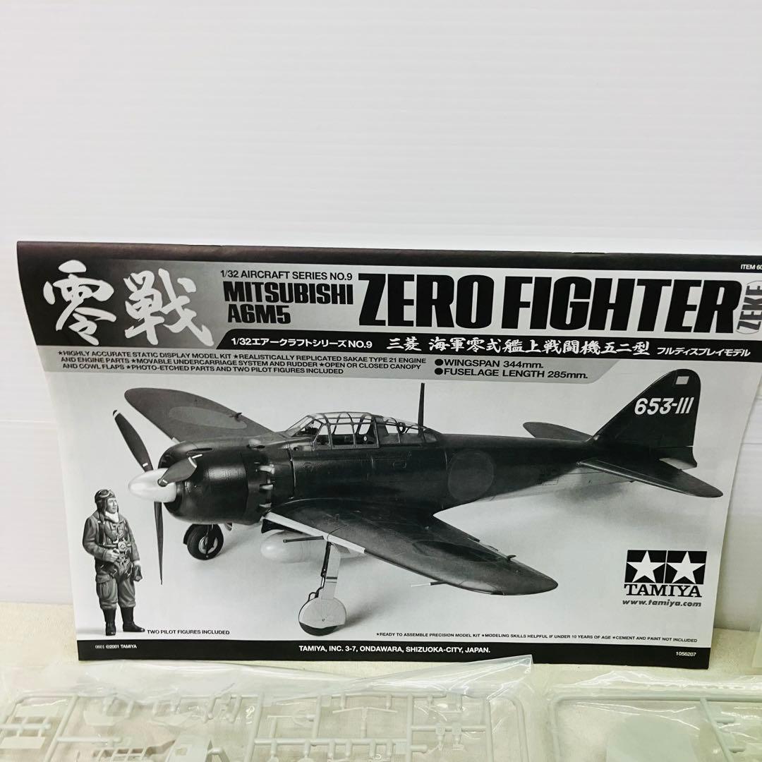 未組立 1/32エアークラフトシリーズNO.9 三菱 海軍零式艦上戦闘機五二型