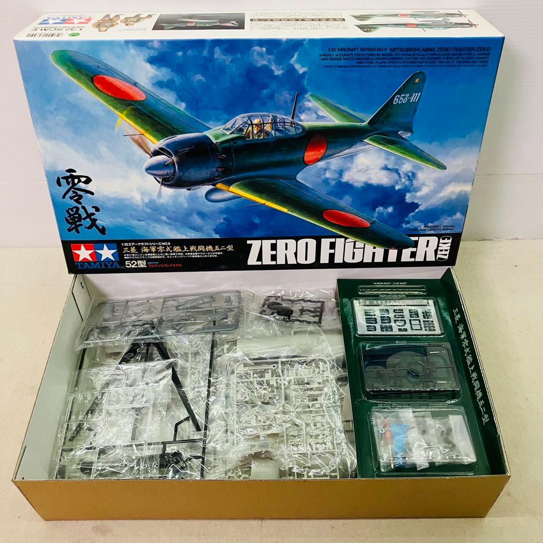 未組立 1/32エアークラフトシリーズNO.9 三菱 海軍零式艦上戦闘機五二型