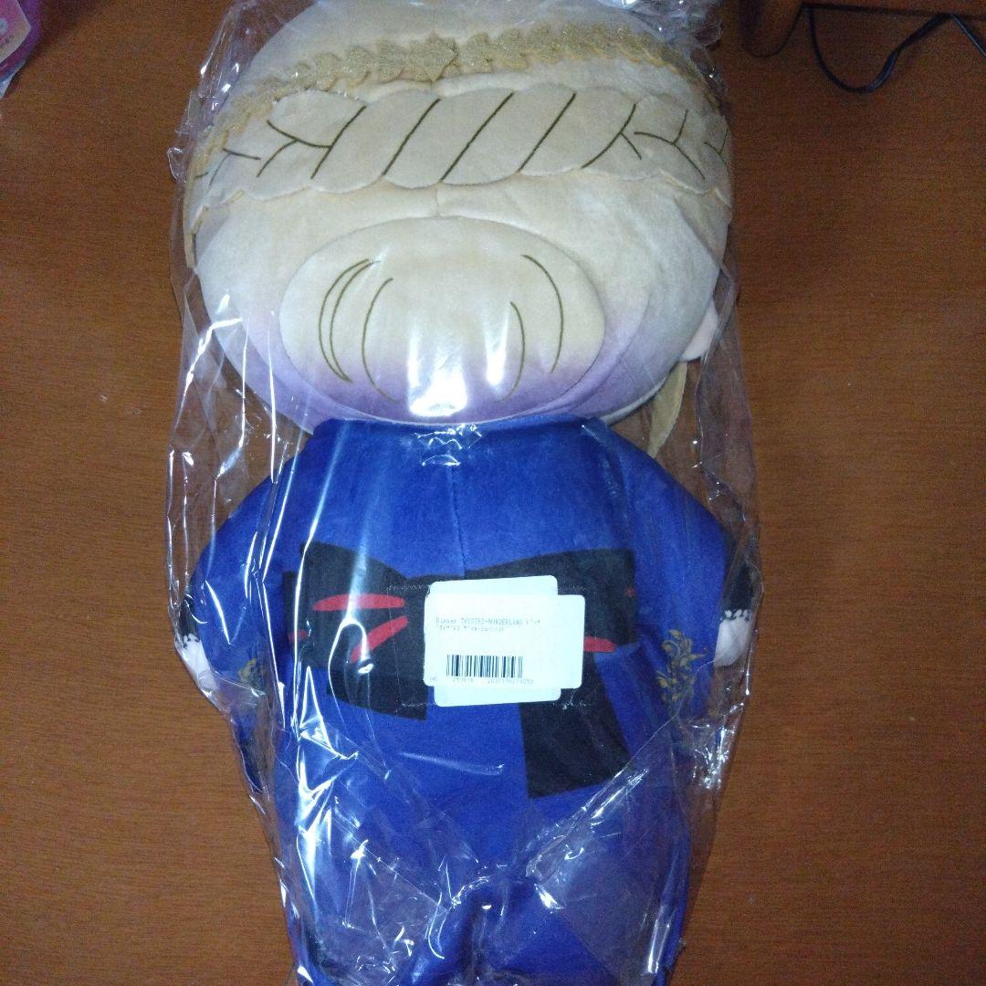 ツイステ　ヴィル　ビッグぬいぐるみ