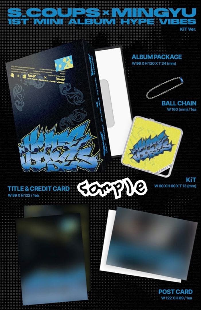 SEVENTEEN 公式アルバムKIT ver. ３点セット新品未開封品