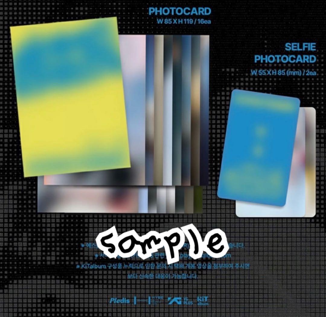 SEVENTEEN 公式アルバムKIT ver. ３点セット新品未開封品