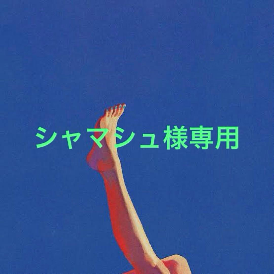 雑貨