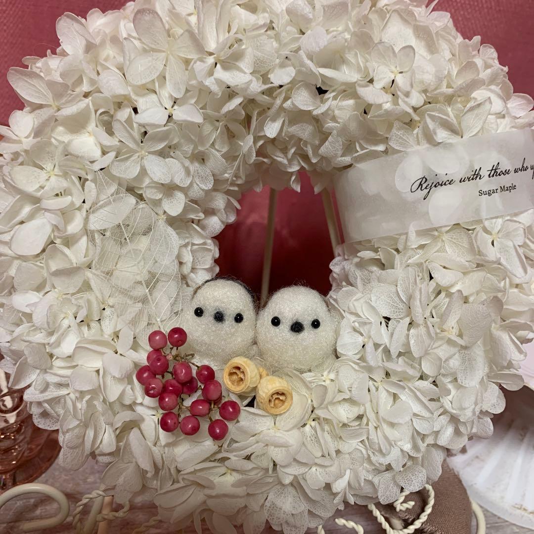 プリザーブドフラワーリース♡白いアジサイの中のシマエナガ