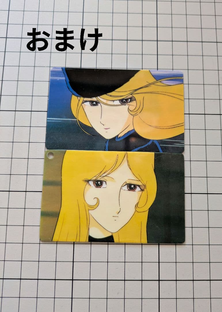 【希少品】銀河鉄道999 無期限パス　定期　3枚セット　おまけ付き