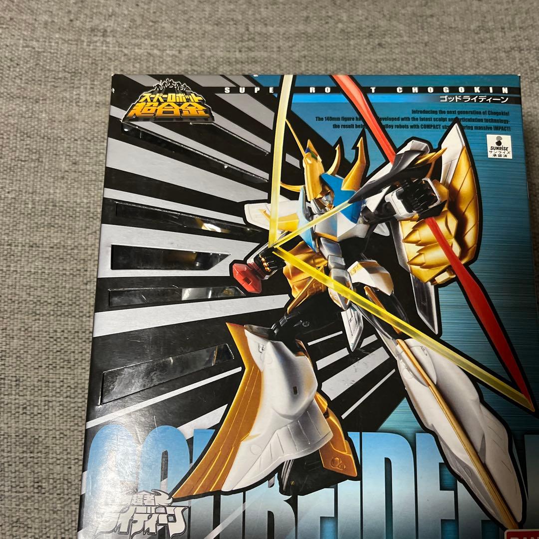 スーパーロボット超合金 ゴッドライディーン