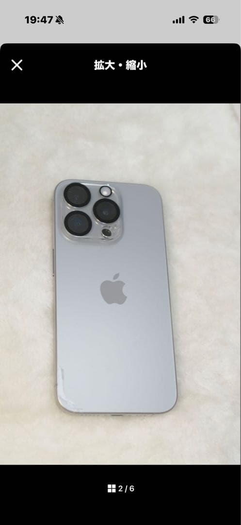 Apple iPhone 15pro ゆ