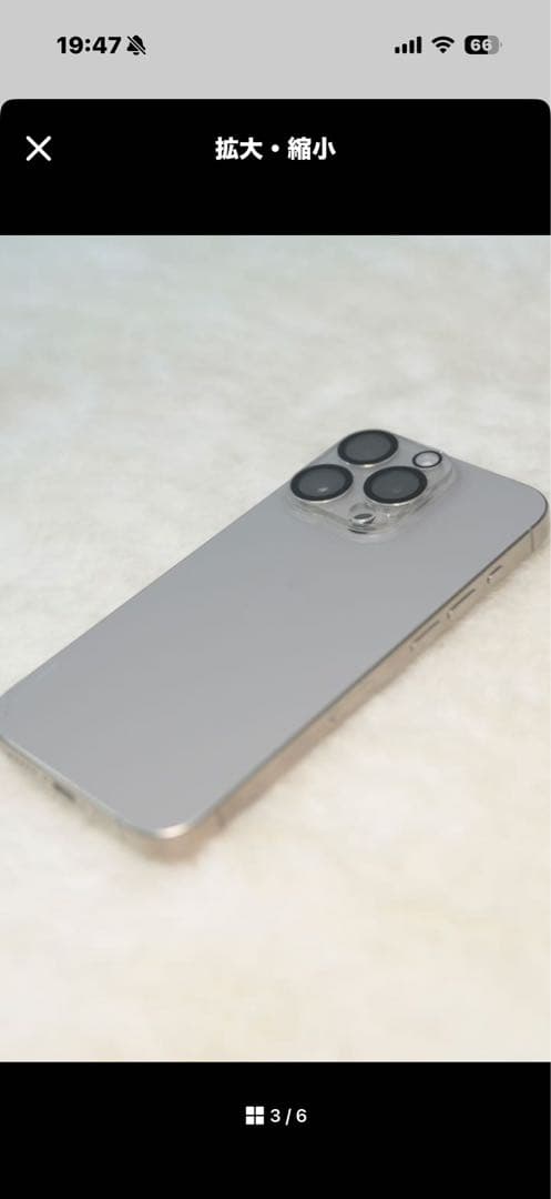 Apple iPhone 15pro ゆ