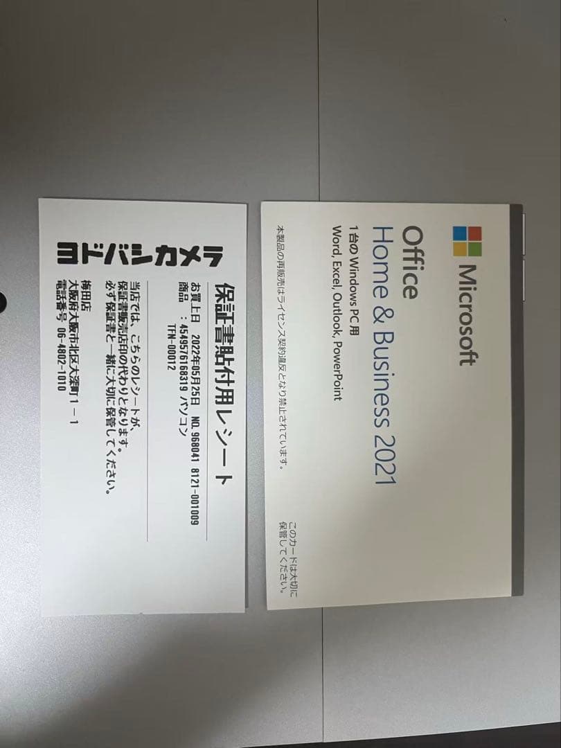 Windowsノート本体 Surface pro7+ i5 8GB 128G