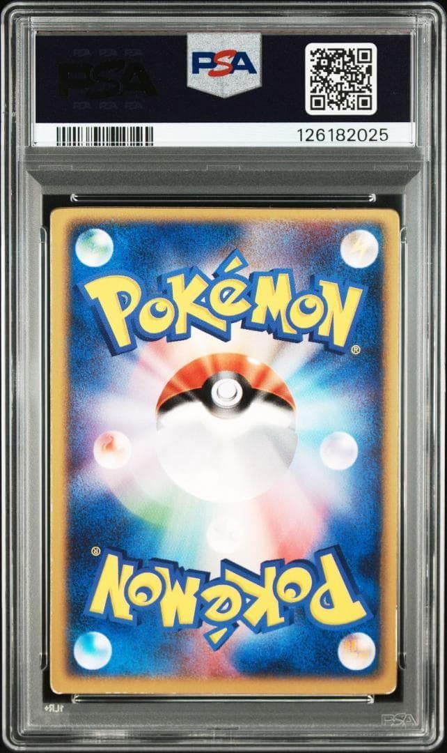ポケモンカード 烈空のデオキシス 3Dカード プロモ psa 6