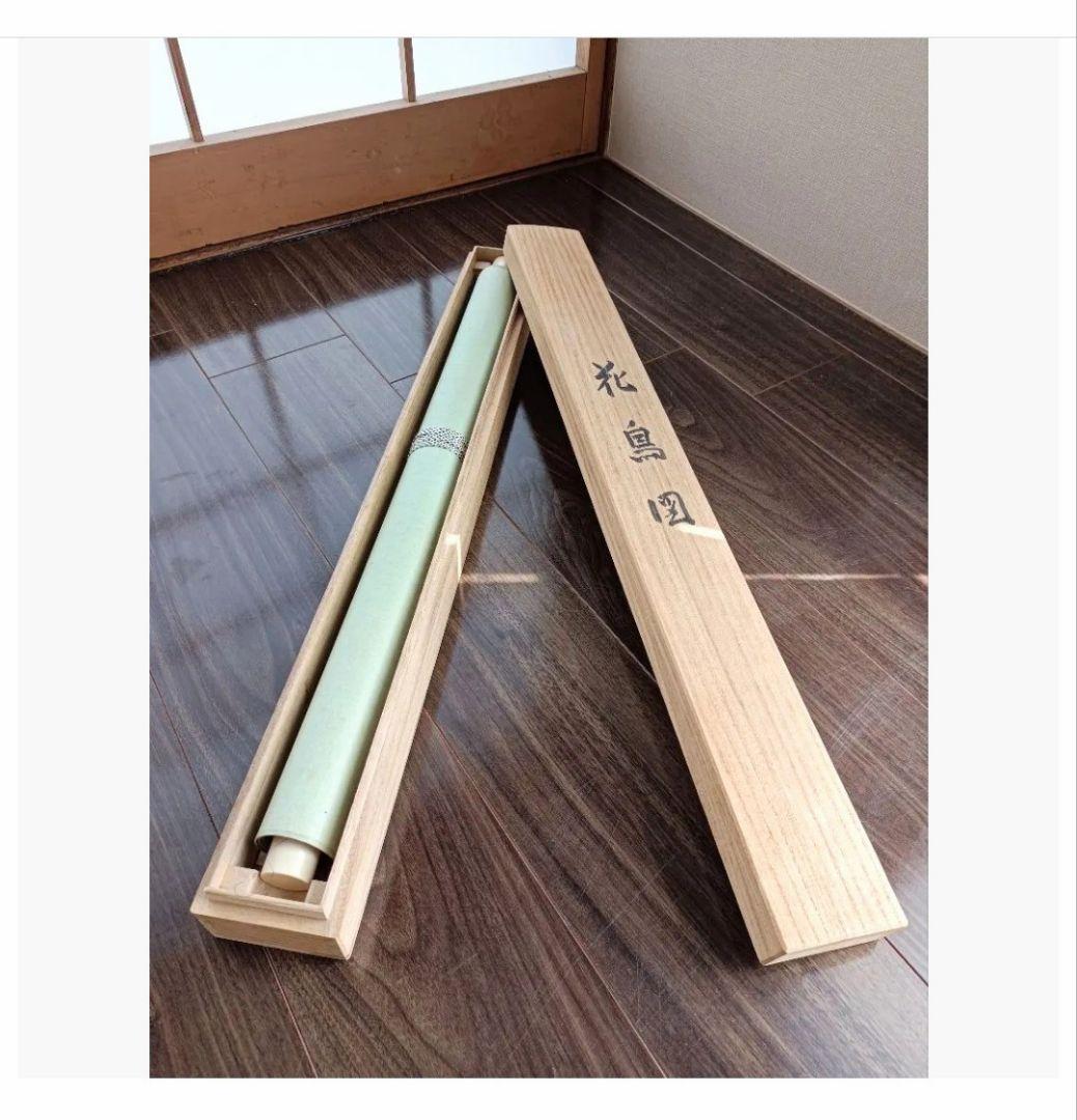 桜 花鳥図 梅甫 掛け軸 縁起物 和室 インテリア