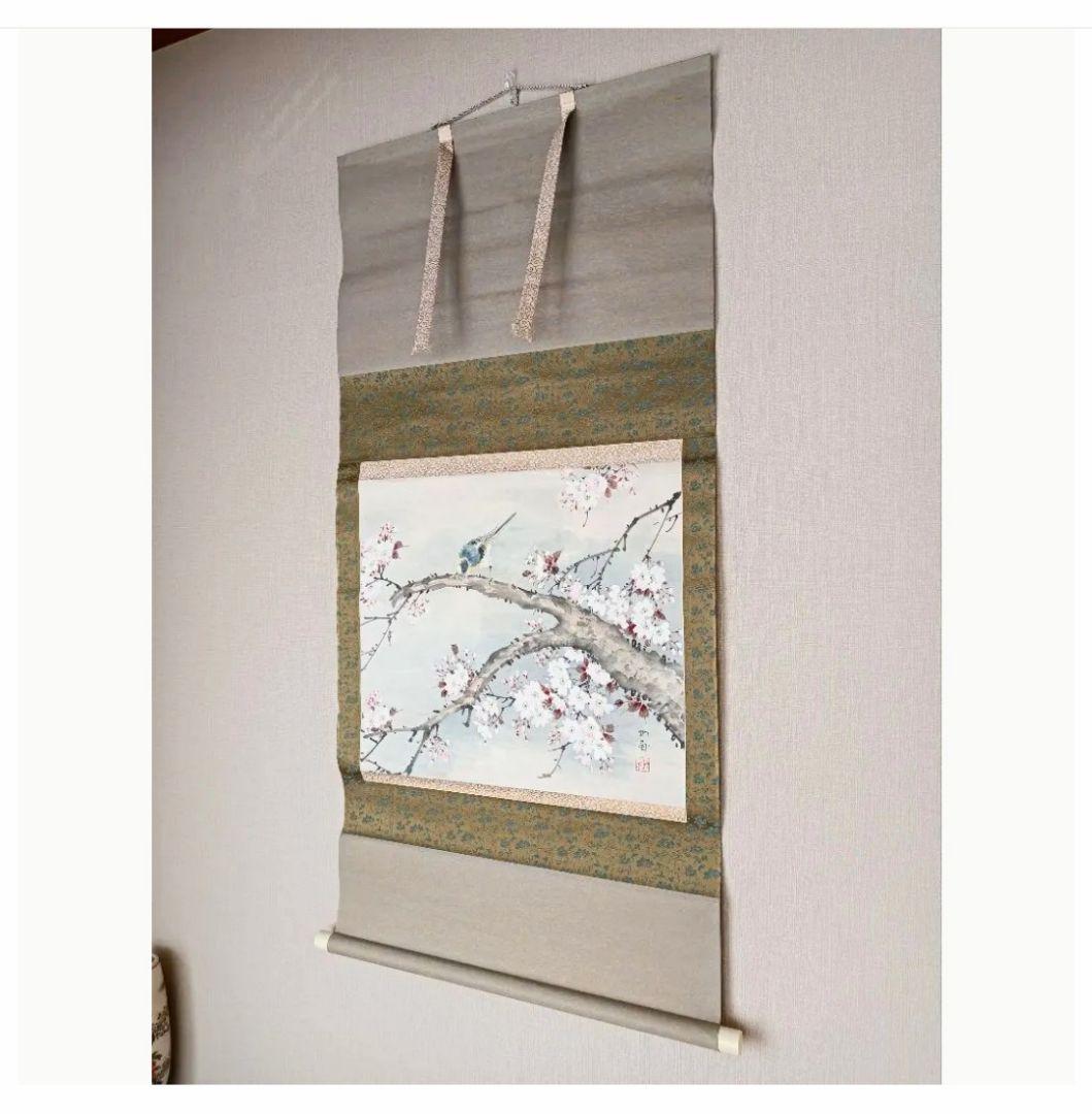 桜 花鳥図 梅甫 掛け軸 縁起物 和室 インテリア