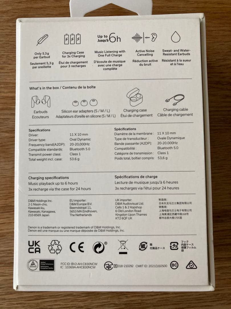 miitsu  DENON AHC830NCW ワイヤレス イヤホン