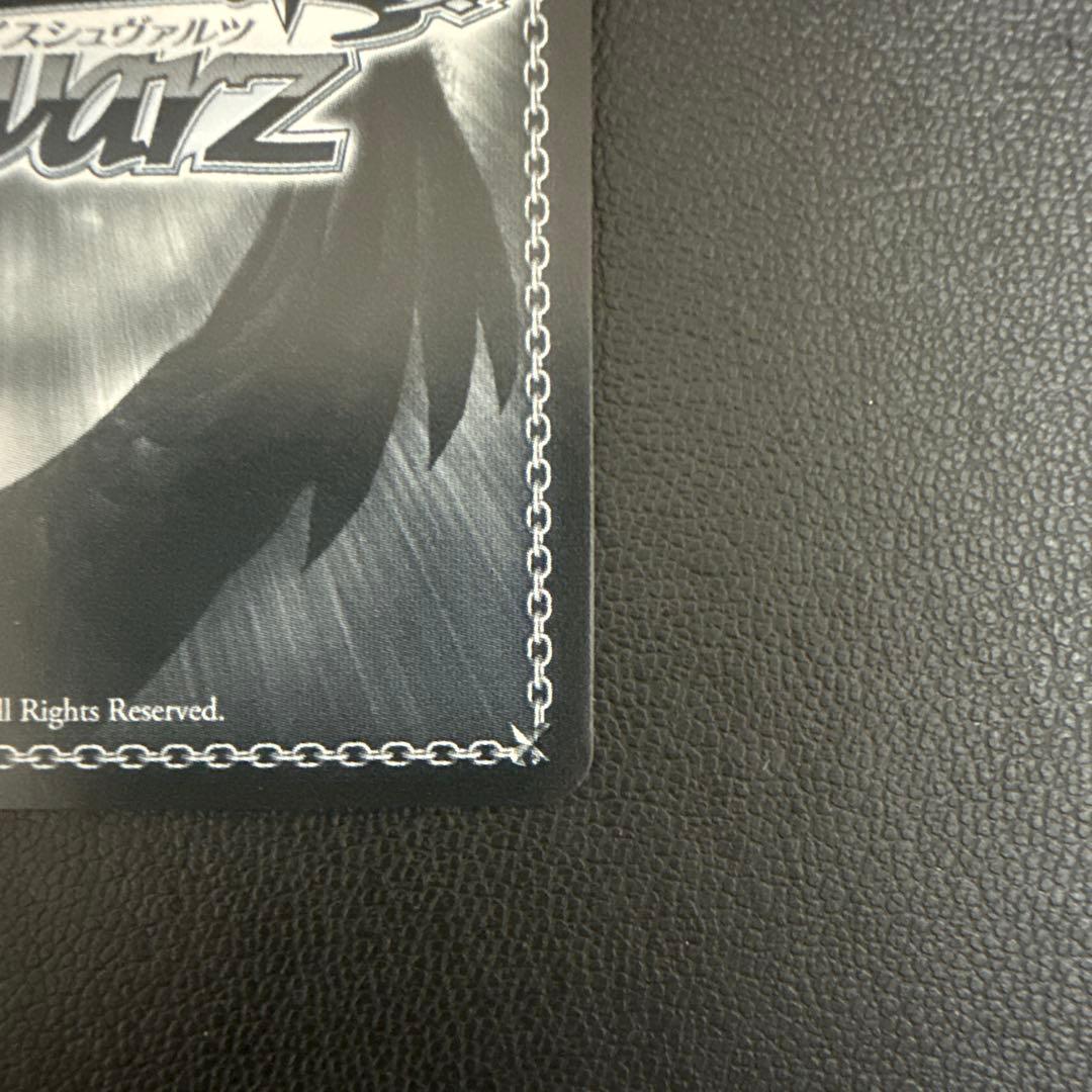 【ヴァイス sp】酔いどれ？ 店員 ミズキ