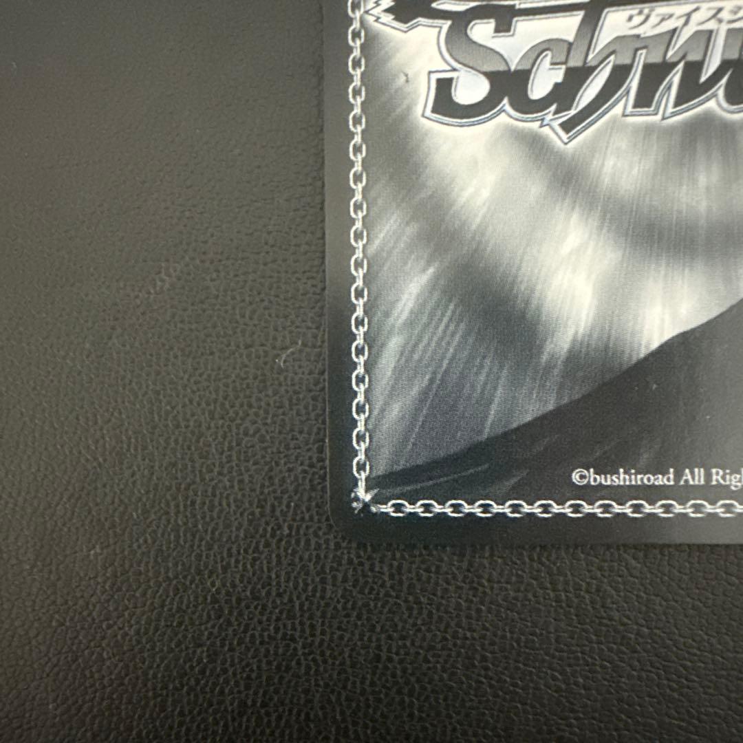 【ヴァイス sp】酔いどれ？ 店員 ミズキ