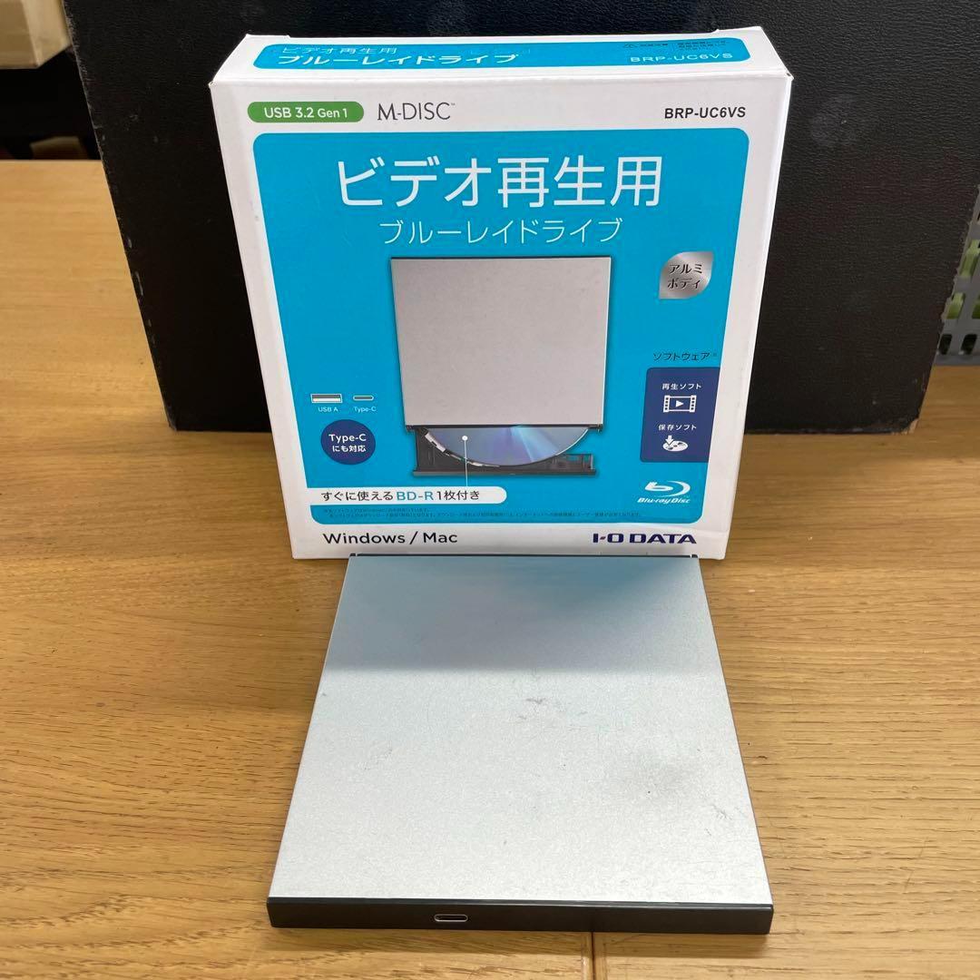 値下げ★動作品 I・O data BRP-UC6VS ブルーレイディスクドライブ