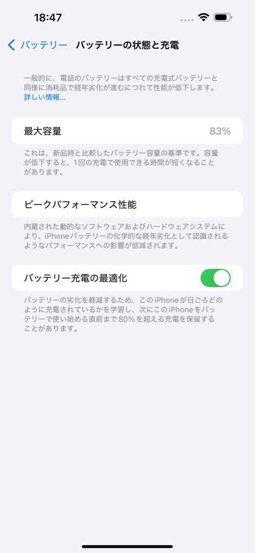 美品Apple iPhone 14 Pro MAX 512パープル SIMフリ