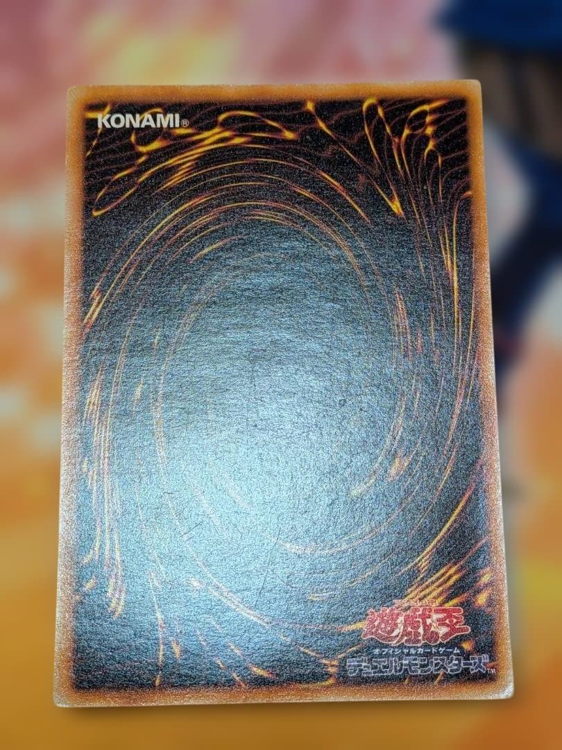 【遊戯王】ブラック・マジシャン　【キズ・スレ・白カケ・反り・折れ・凹傷】