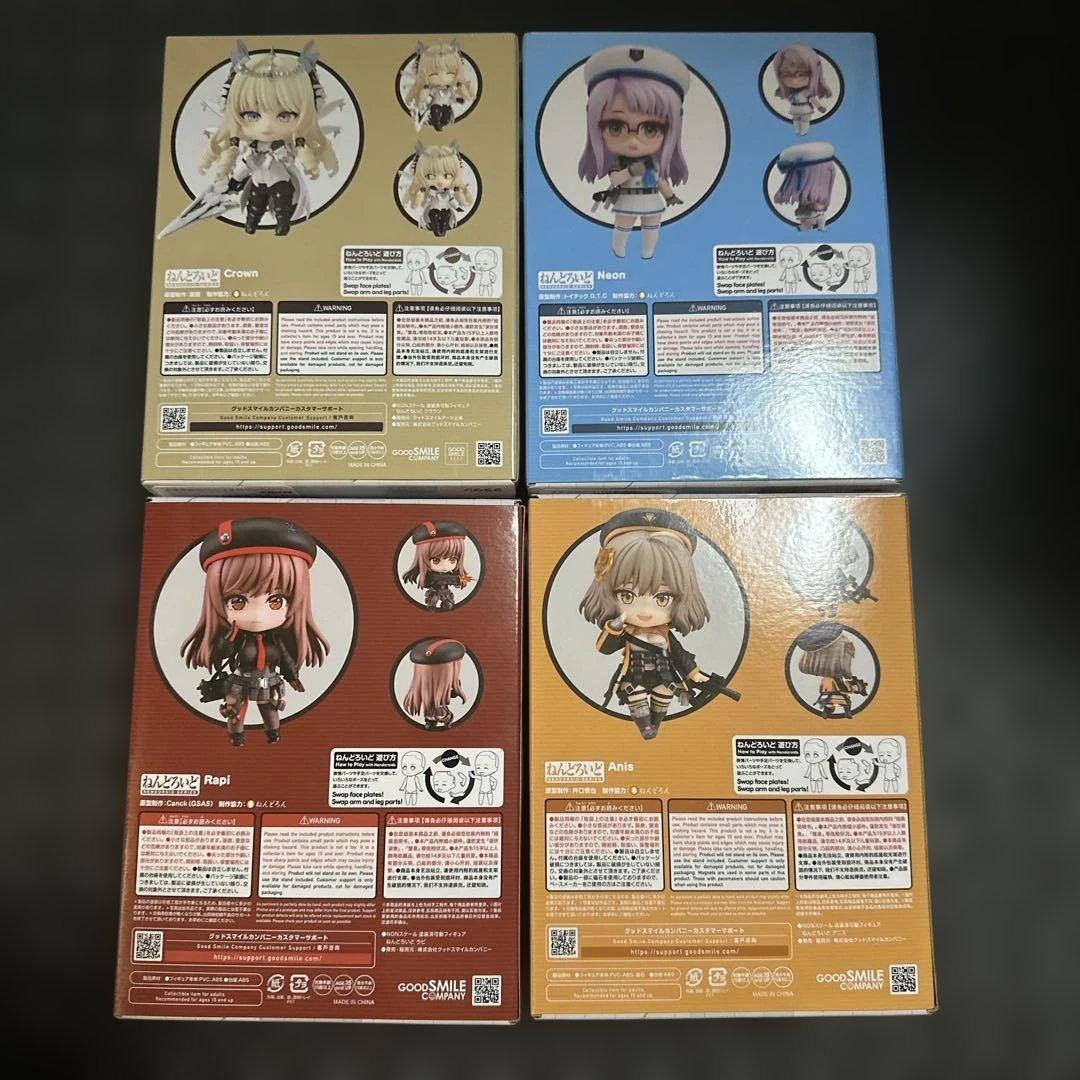 nikke ねんどろいど　セット　ラピ　アニス　ネオン　クラウン