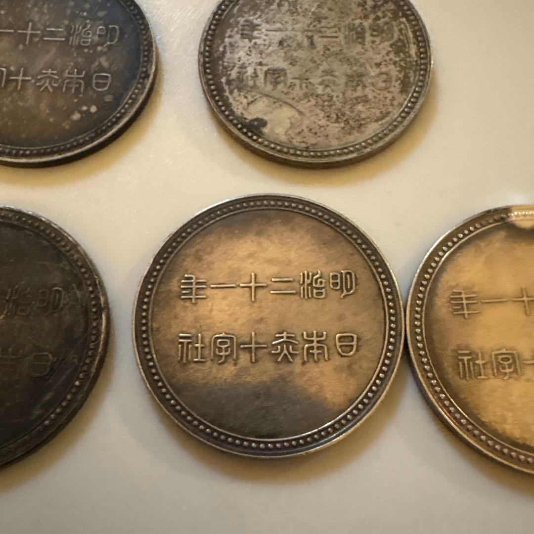 日本赤十字社特別社員章　銀まとめ　昭和21年　銀製　5枚 50g