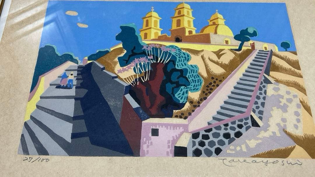 木版画 伊藤高義作　作家直筆サイン付シリアルナンバー付