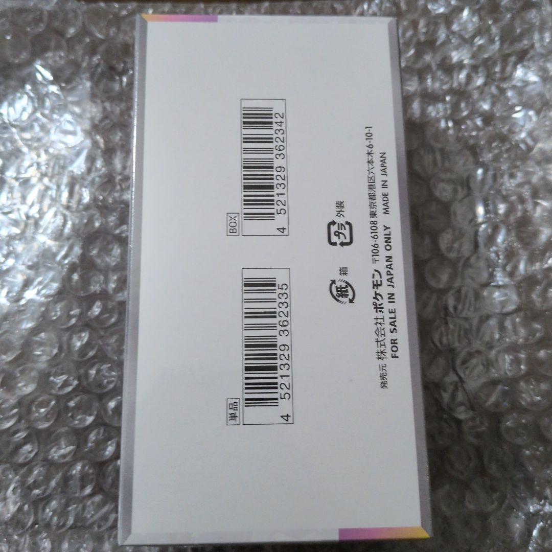ポケモンカードゲーム テラスタルフェスEX　BOXシュリンク付