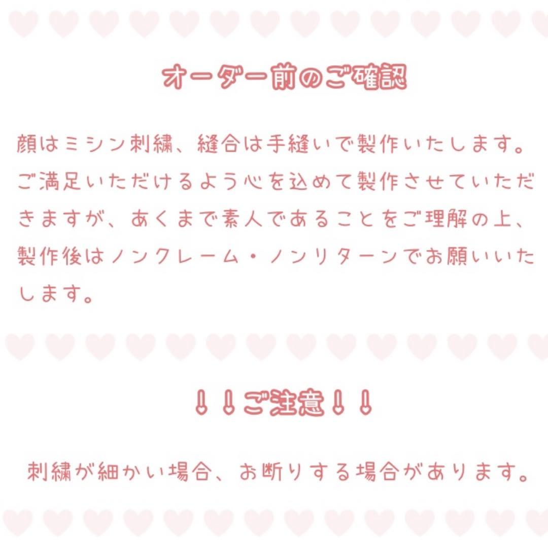 みるきーページ