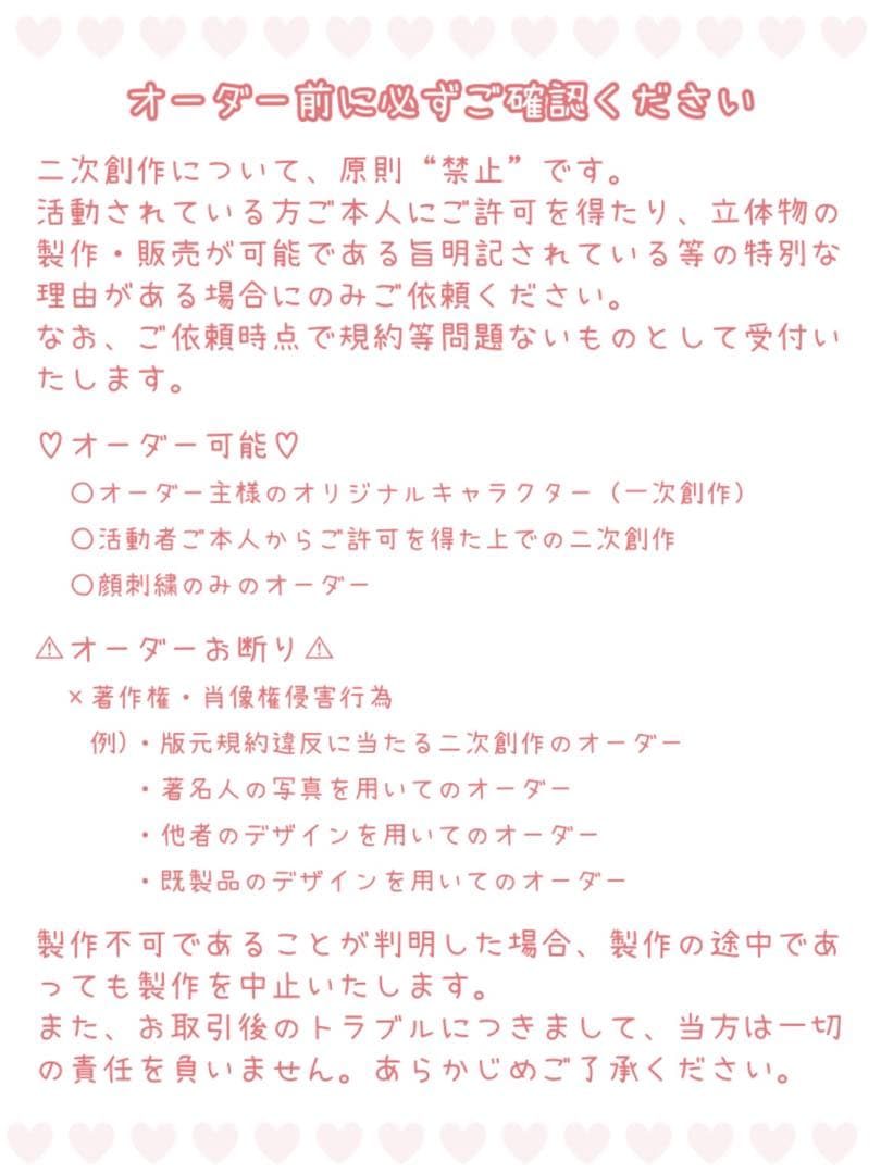 みるきーページ