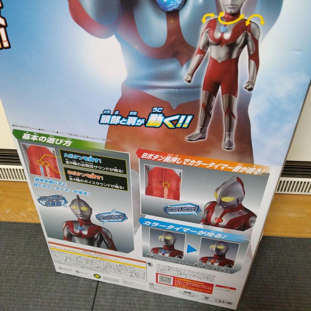 新品 BANDAI ウルトラマン DX 超スーパービッグサイズ 全高約80cm