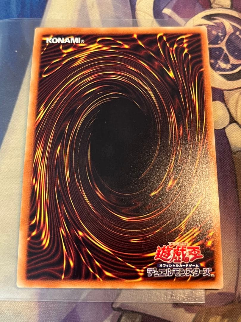 遊戯王OCG 増殖するG 20th