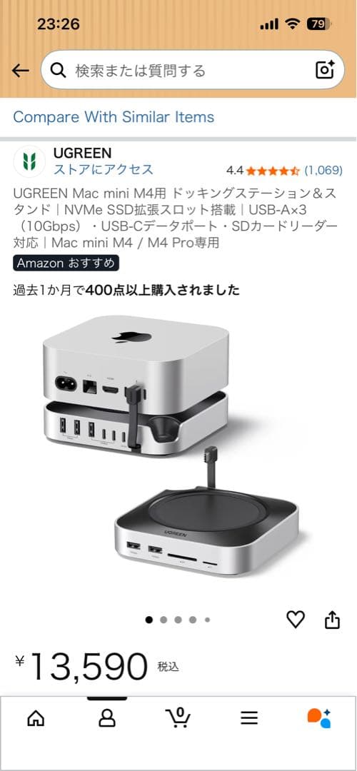 Mac mini M4 24GB 512GB Mouse ドック付