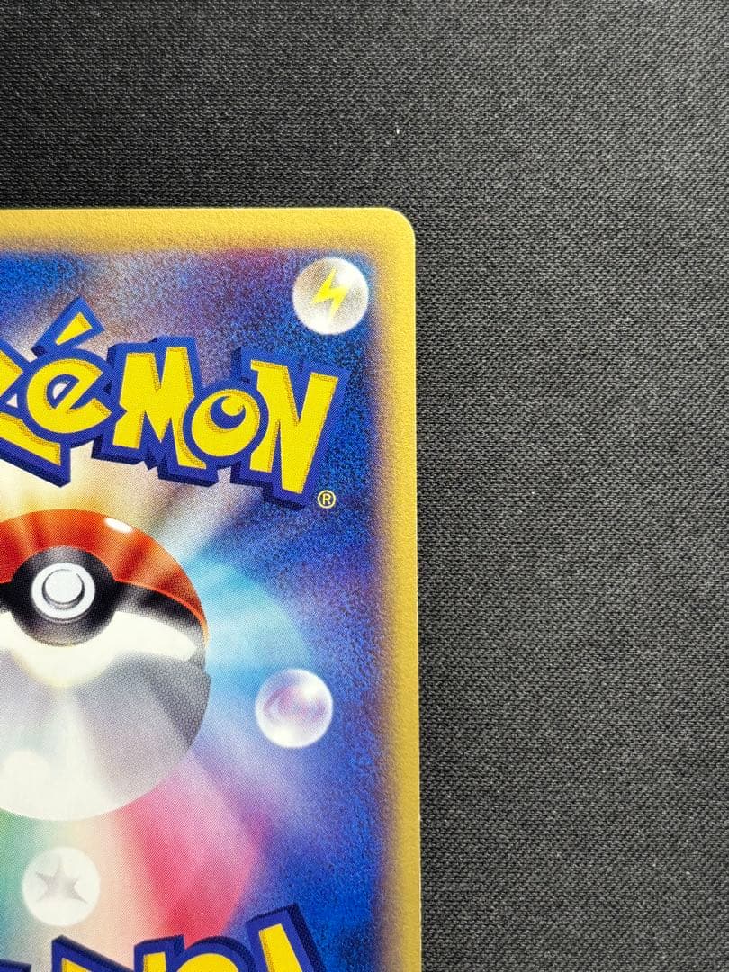 【良品】ポケモンカードe ニドクイン　ニドラン　進化ラインセット