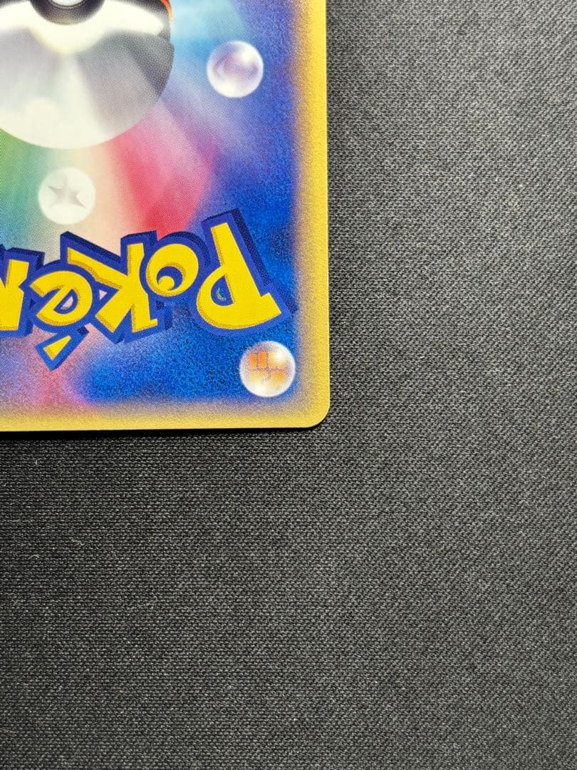 【良品】ポケモンカードe ニドクイン　ニドラン　進化ラインセット