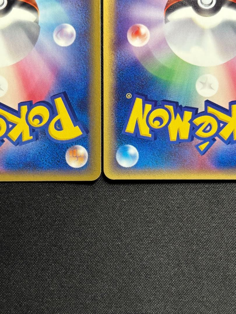 【良品】ポケモンカードe ニドクイン　ニドラン　進化ラインセット