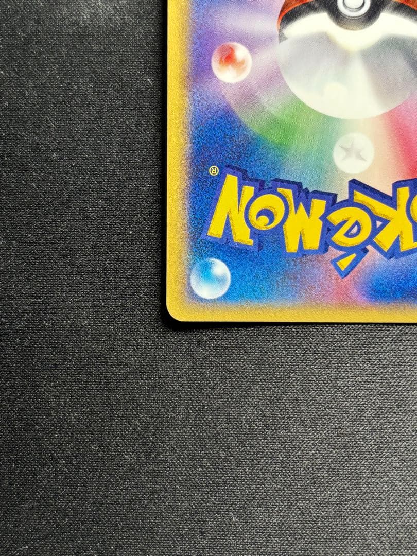 【良品】ポケモンカードe ニドクイン　ニドラン　進化ラインセット