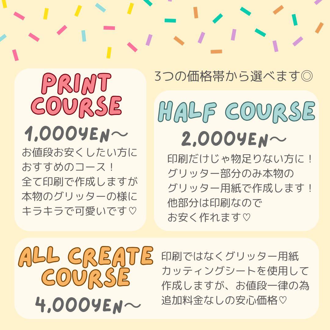 S　オーダー　うちわ文字　団扇屋さん　連結　文字パネル　ファンサ