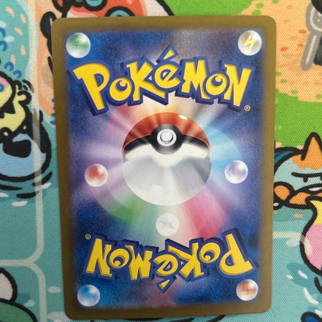 ゲッコウガex SAR sv5a 090 クリムゾンヘイズ