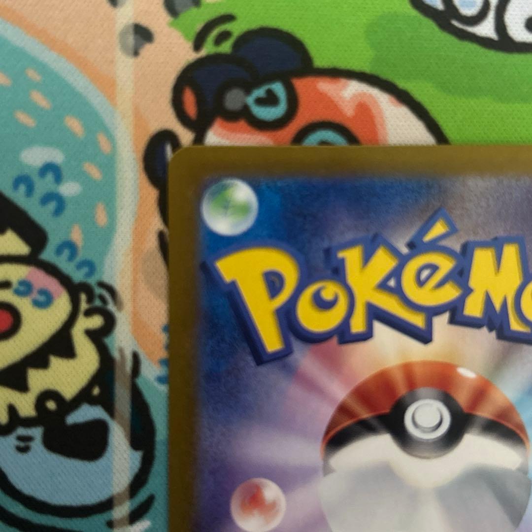 ゲッコウガex SAR sv5a 090 クリムゾンヘイズ