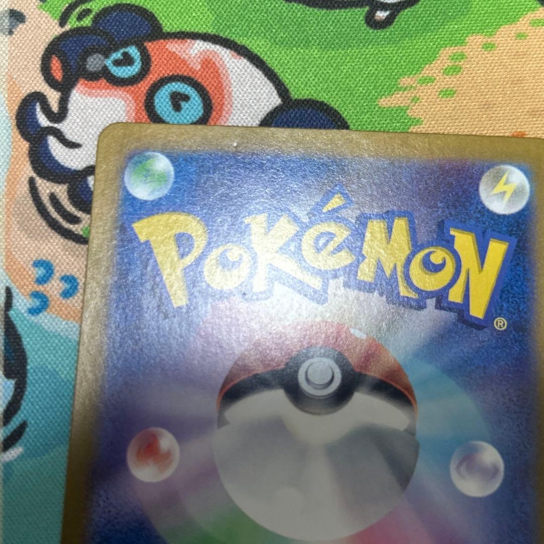 ゲッコウガex SAR sv5a 090 クリムゾンヘイズ