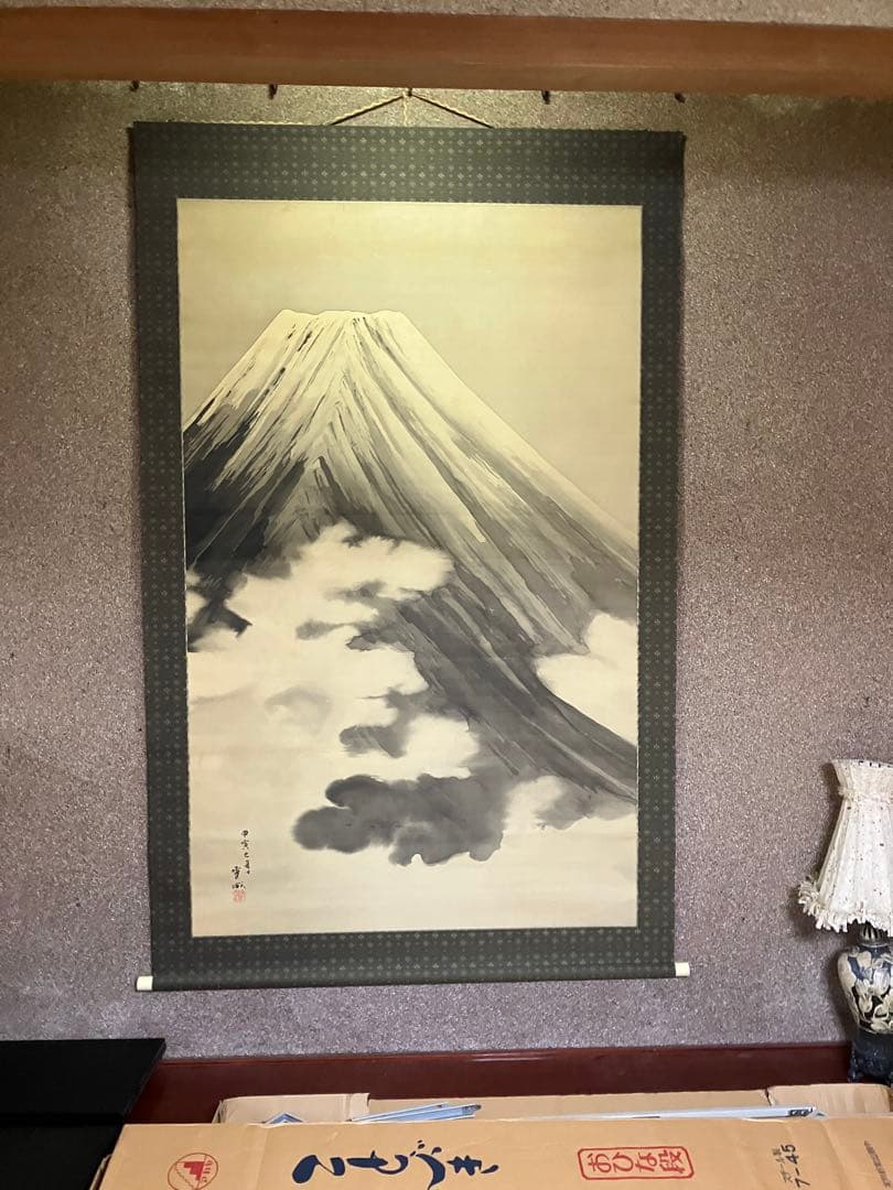 富士山 水墨画 掛け軸　大きい　131.5✖️210