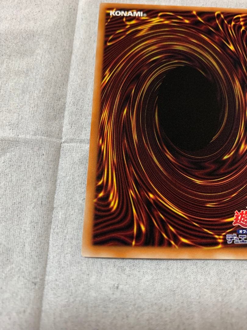 遊戯王　調和ノ天救竜　ハルモニア　レリーフ 1枚