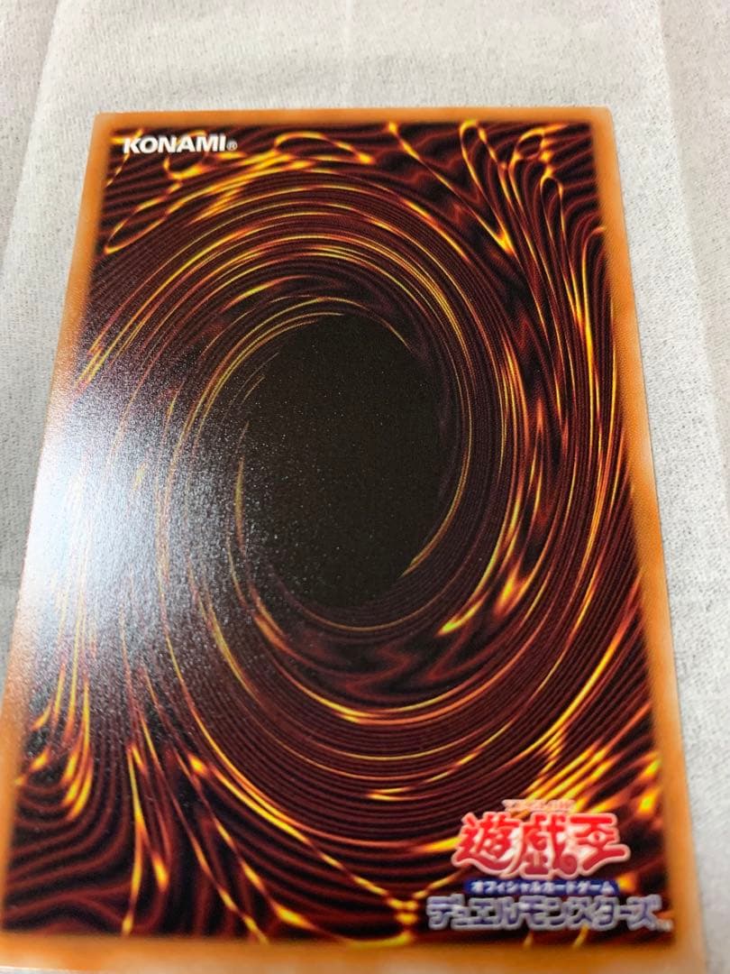 遊戯王　調和ノ天救竜　ハルモニア　レリーフ 1枚