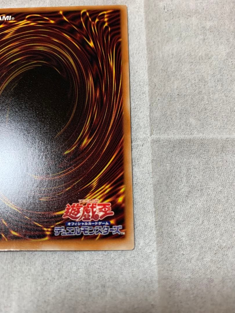 遊戯王　調和ノ天救竜　ハルモニア　レリーフ 1枚