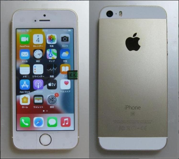 保証あり　iPhoneSE　128GB 　SIMフリー液晶&電池新品100％