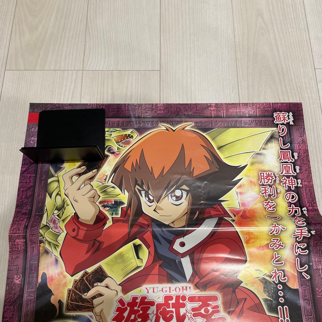 遊戯王ポスター　フレイミングエターニティ