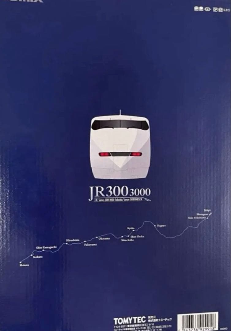 【限定品】TOMIX JR300-3000 東海道・山陽新幹線16両セット