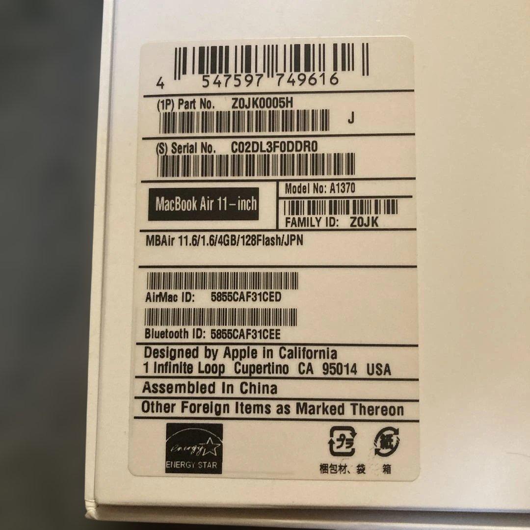 MacBook本体 MacBook Air 11inch 128GB late2010