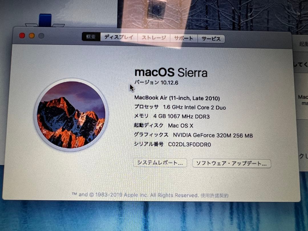MacBook本体 MacBook Air 11inch 128GB late2010
