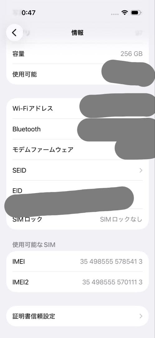 【バッテリー100%、Apple盗難保証】iPhone 16 pro 256GB