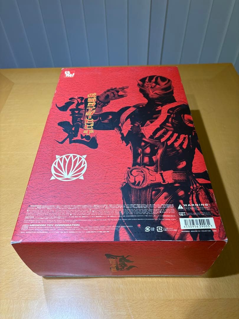 project BM! 仮面ライダー響鬼（12インチアクションフィギュア）