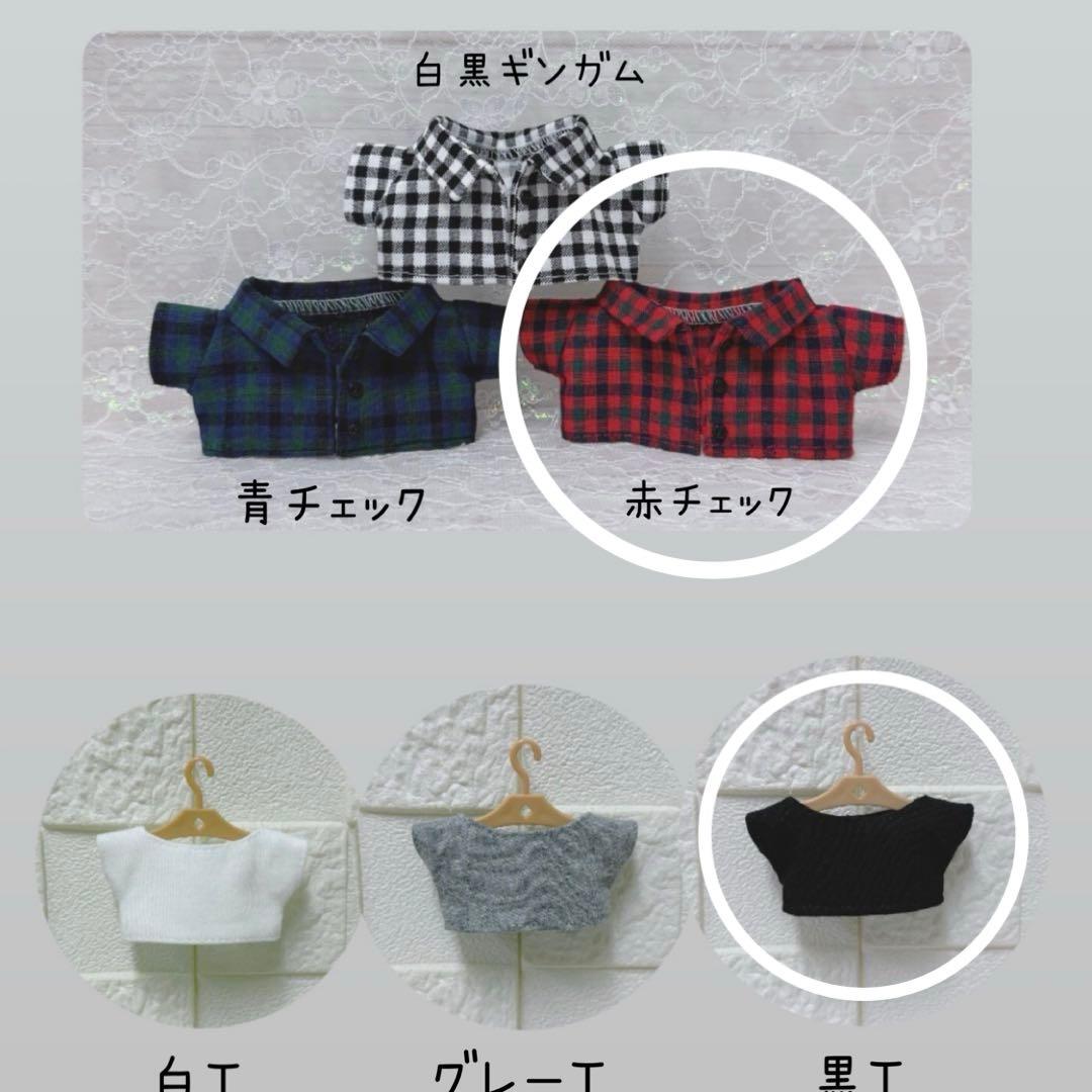 Chamaru様　ぬいタク　ぬい服　チェックシャツコーデ